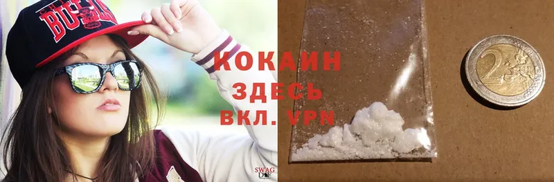 купить наркотики цена  Севастополь  Cocaine Columbia 