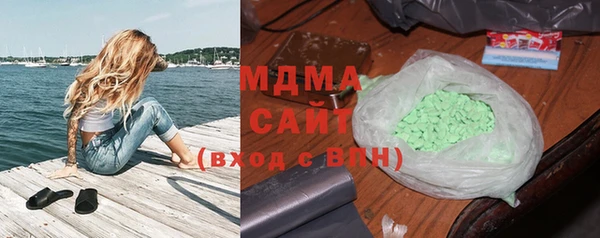 ГАЛЛЮЦИНОГЕННЫЕ ГРИБЫ Бородино