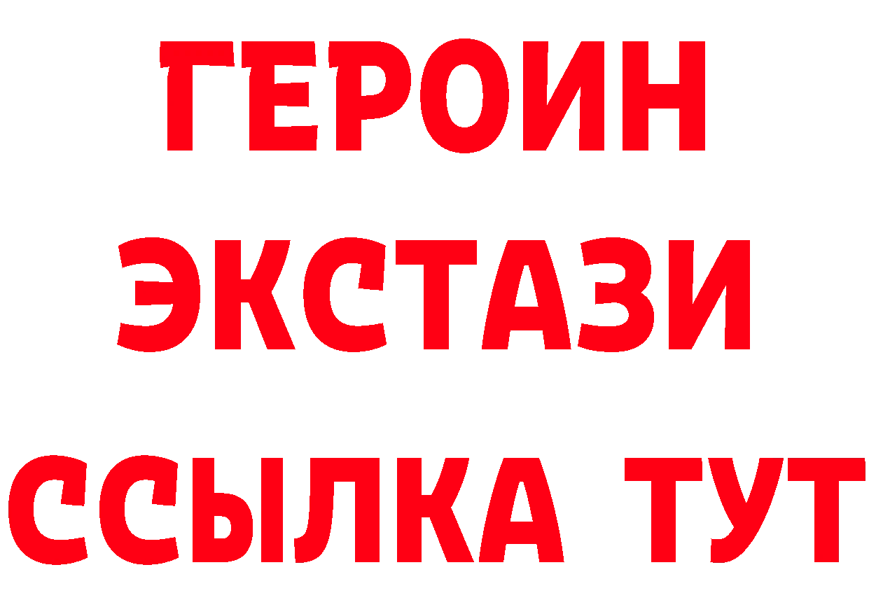 Что такое наркотики дарк нет клад Севастополь