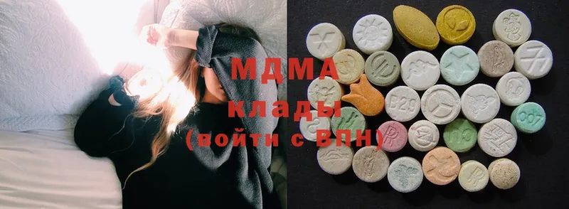 MDMA Molly Севастополь